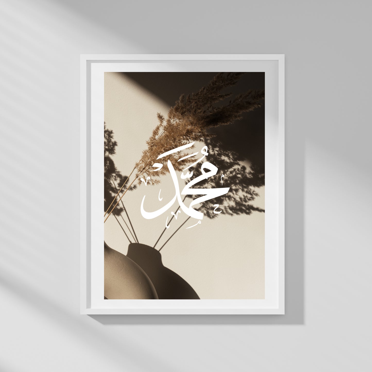 Islamic Calligraphie - Self Print Poster
