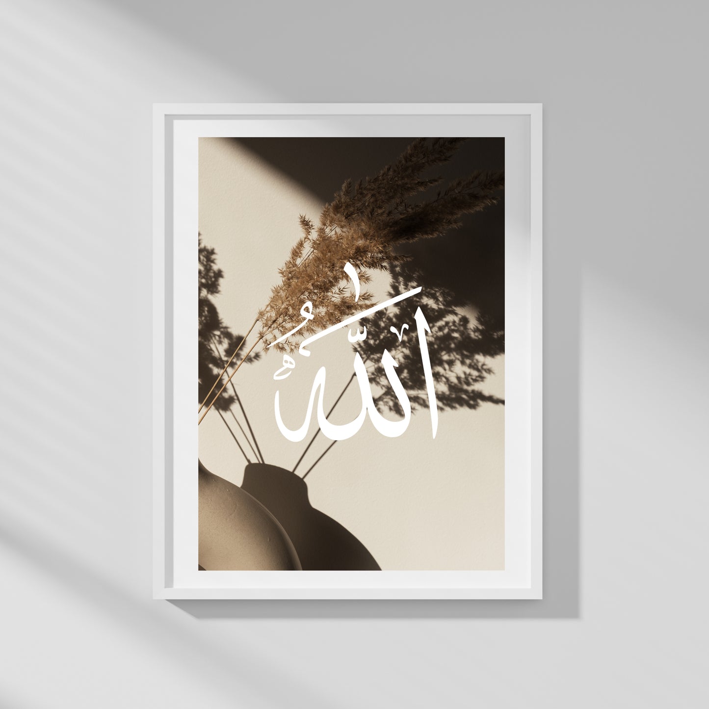 Islamic Calligraphie - Self Print Poster