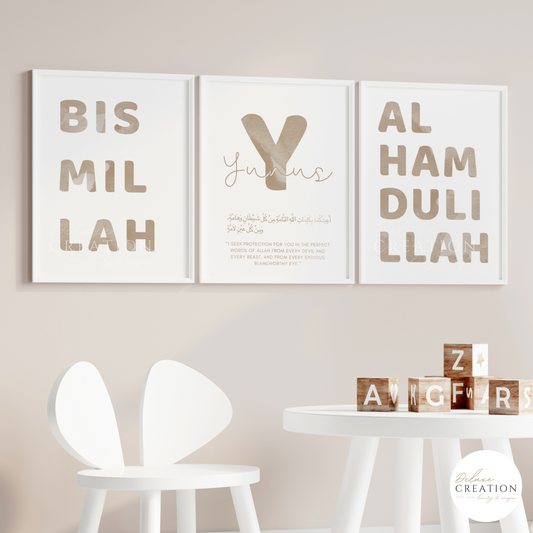 Islamic Kidsroom - 3er - Poster Set