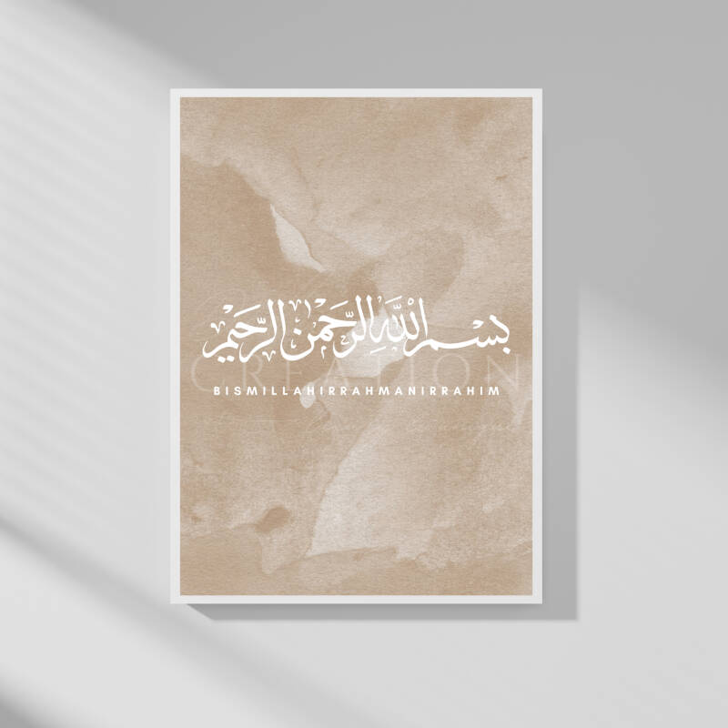 Islam calligraphy beige - poster